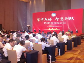 福建省信息技術咨詢服務行業協會正式成立，引領行業規范發展