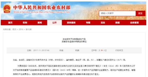 大田智慧農(nóng)業(yè)以1.28億元數(shù)字化服務助力農(nóng)產(chǎn)品安全生產(chǎn)