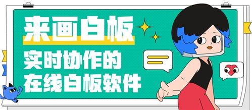 來畫兩大新品發(fā)布 一鍵解決90%設計難題，讓數(shù)字內(nèi)容制作更簡單